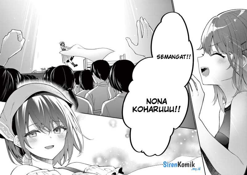 Shiotaiou no Sato-san ga Ore ni dake Amai Chapter 62 Gambar 13