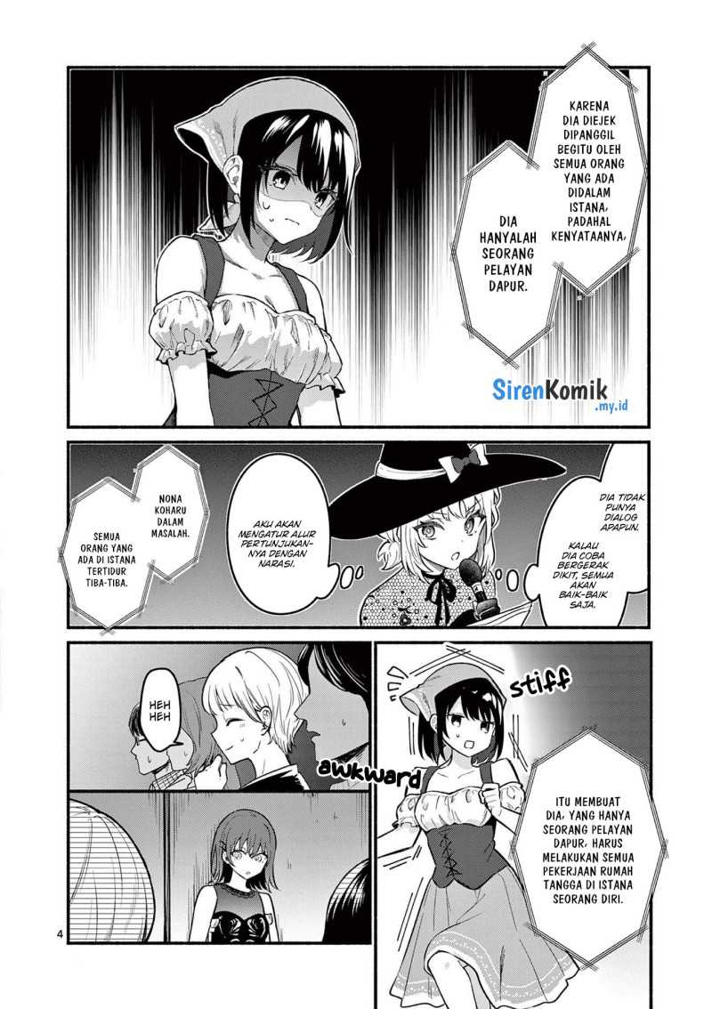 Shiotaiou no Sato-san ga Ore ni dake Amai Chapter 62 Gambar 5