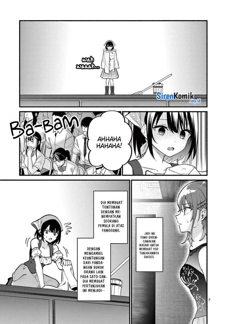 Shiotaiou no Sato-san ga Ore ni dake Amai Chapter 62 Gambar 8