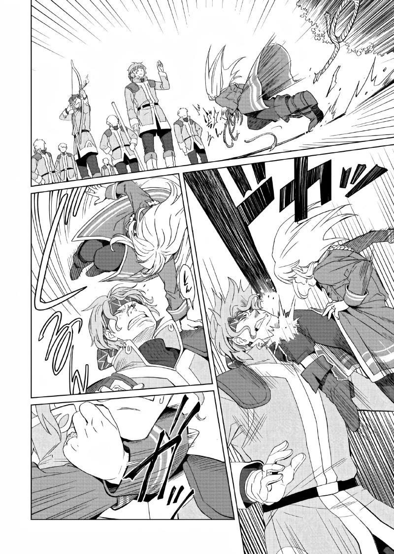 Yarinaoshi Reijou wa Ryuutei Heika wo Kouryaku-chuu Chapter 07 Gambar 27
