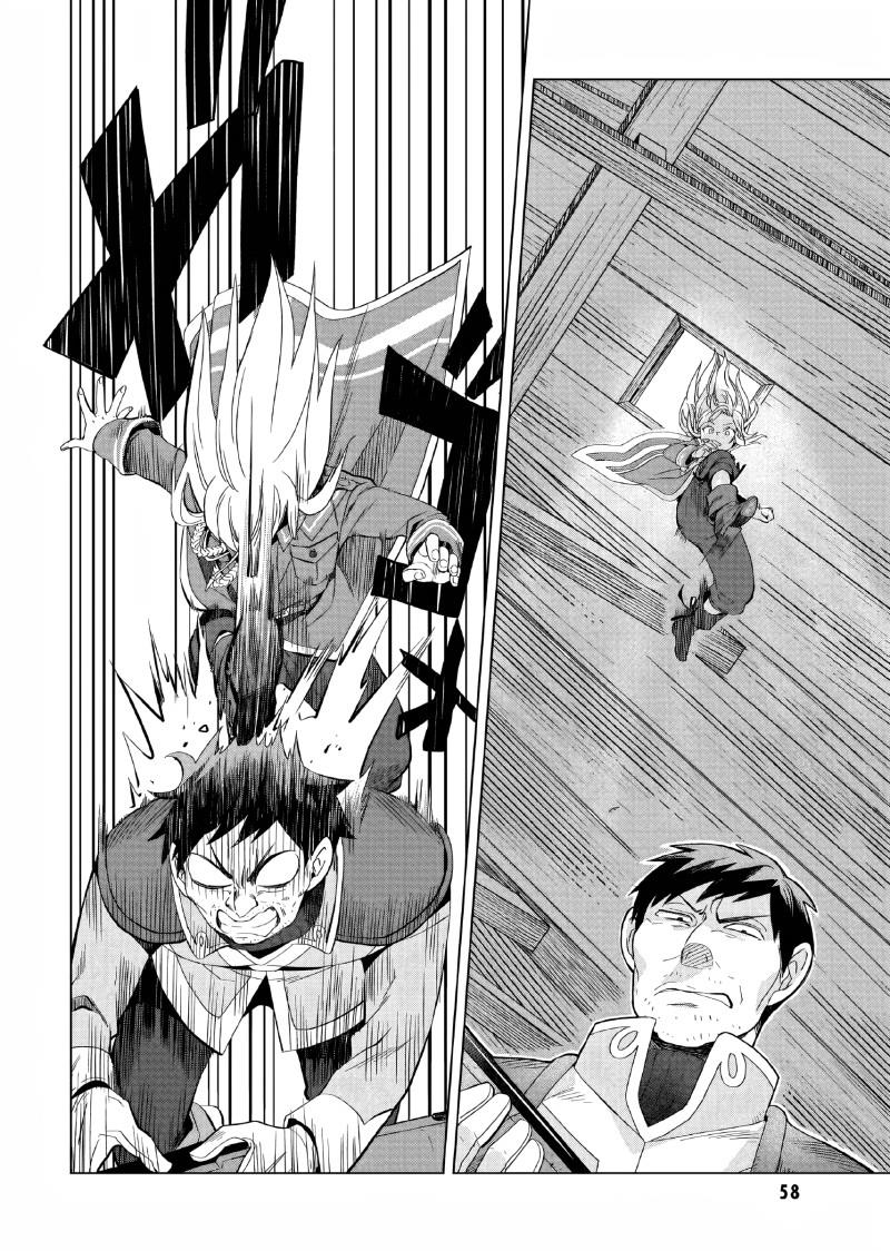 Yarinaoshi Reijou wa Ryuutei Heika wo Kouryaku-chuu Chapter 07 Gambar 3
