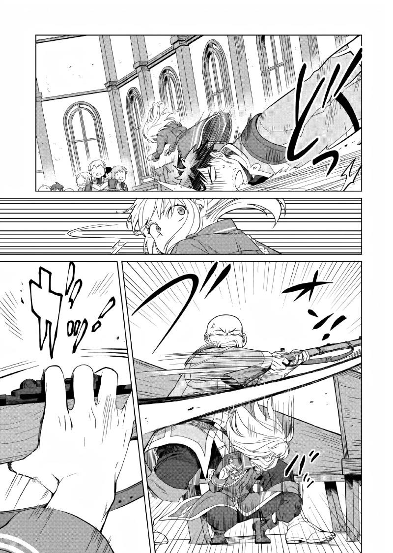 Yarinaoshi Reijou wa Ryuutei Heika wo Kouryaku-chuu Chapter 07 Gambar 4
