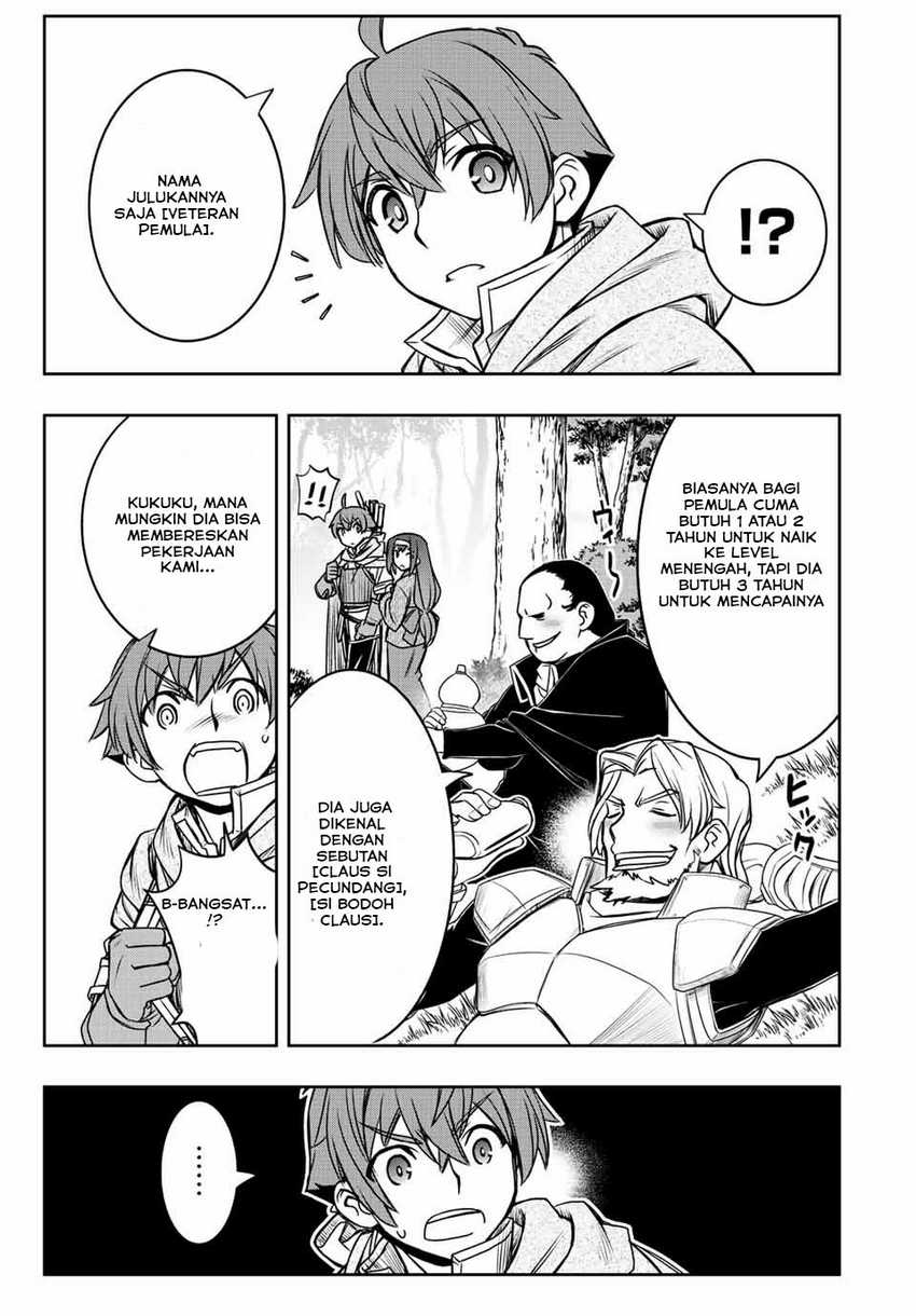 Dame Skill [Auto Mode] ga Kakuseishimashita ~Are, Guild no Scout-san, Ore wo “Iranai”-tte Itte Masendeshita?~ Chapter 38 Gambar 10