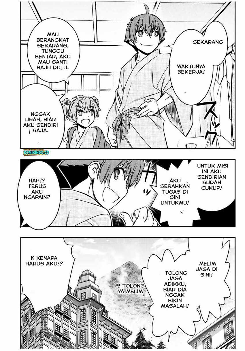 Dame Skill [Auto Mode] ga Kakuseishimashita ~Are, Guild no Scout-san, Ore wo “Iranai”-tte Itte Masendeshita?~ Chapter 37 Gambar 11