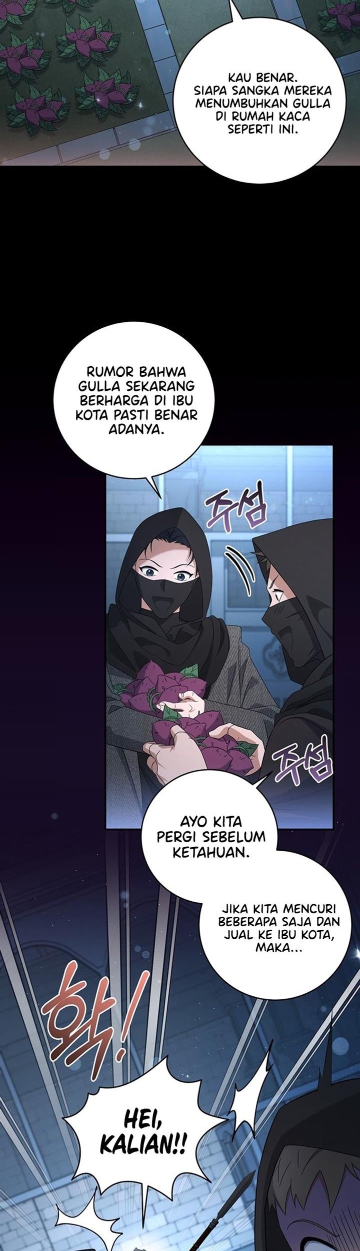 Baca Manhwa Margrave’s Bastard Son was The Emperor Chapter 33 Gambar 2