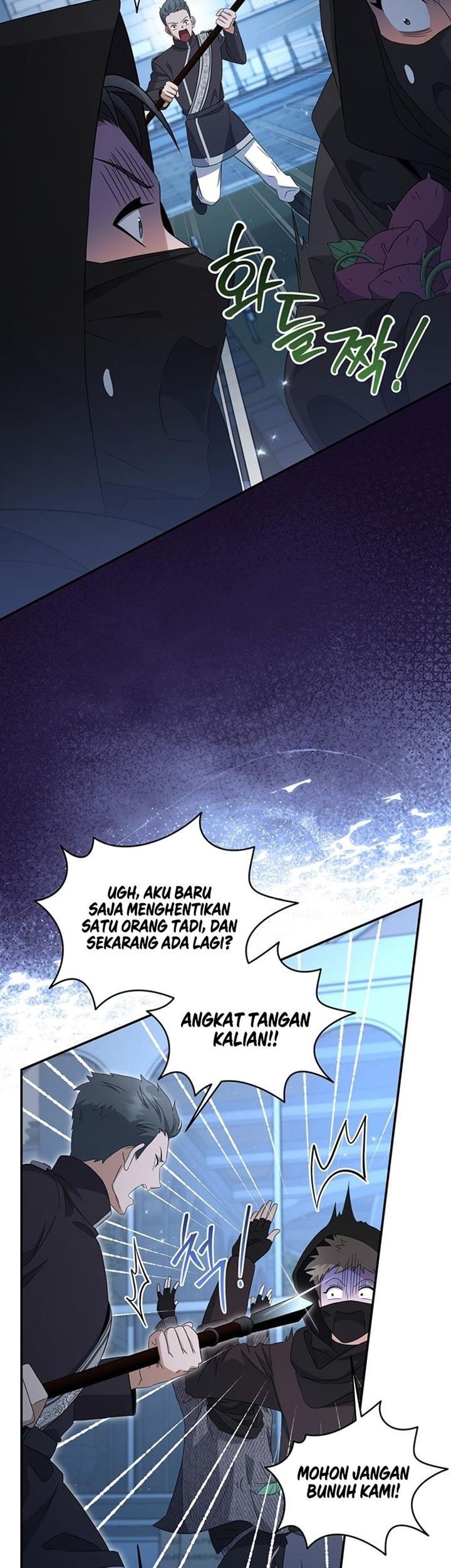 Margrave’s Bastard Son was The Emperor Chapter 33 Gambar 3
