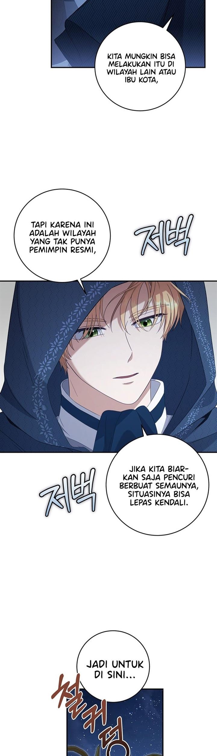 Margrave’s Bastard Son was The Emperor Chapter 33 Gambar 10