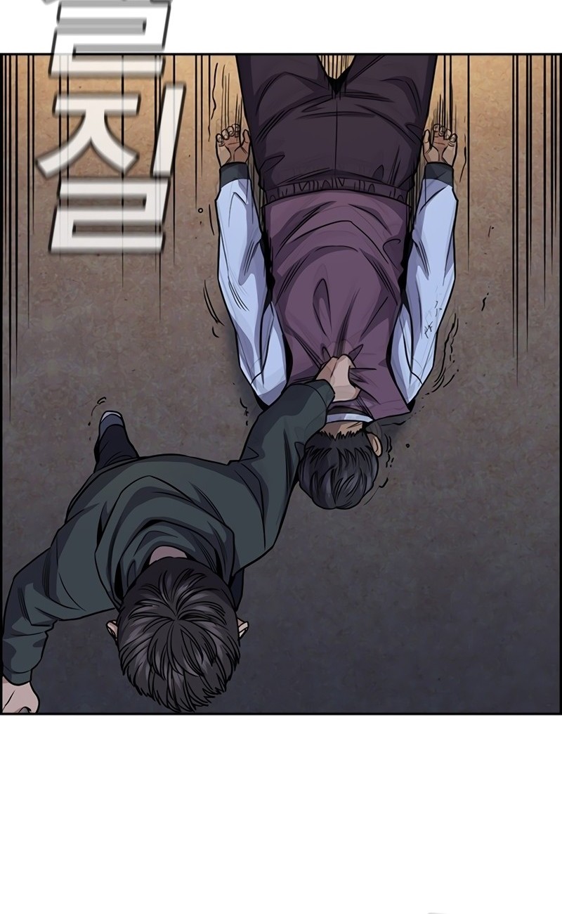 True Education Chapter 139 Gambar 19