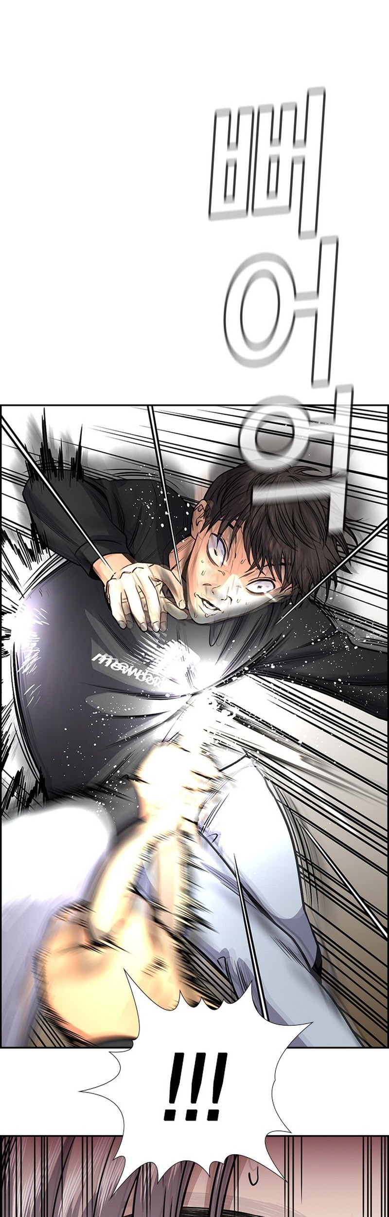 True Education Chapter 137 Gambar 57