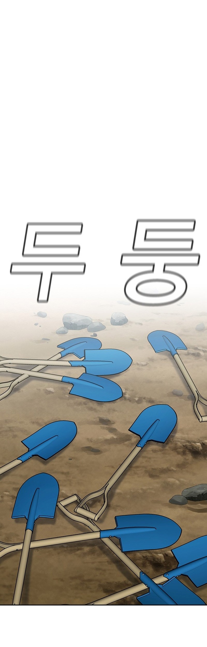 True Education Chapter 137 Gambar 28