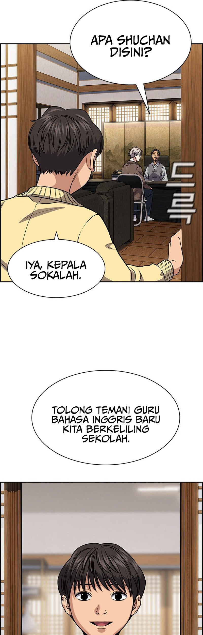 True Education Chapter 134 Gambar 14