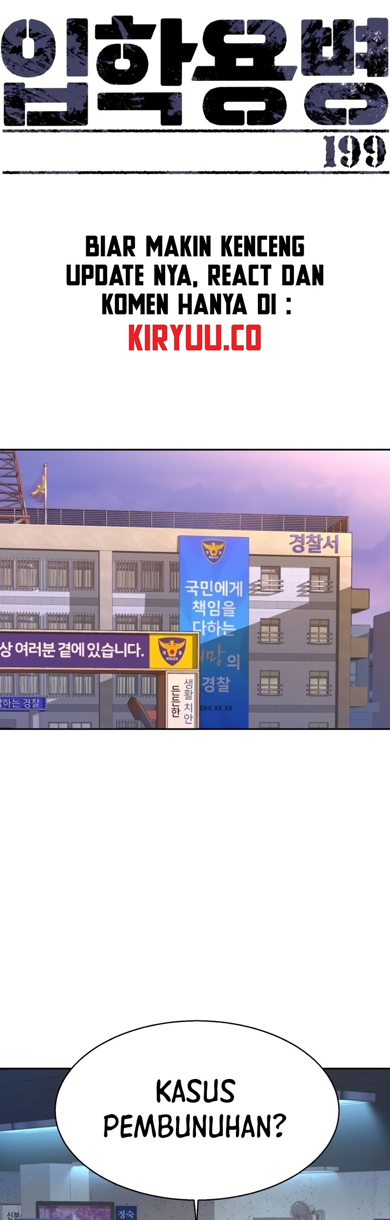 Baca Manhwa Mercenary Enrollment Chapter 199 Gambar 2