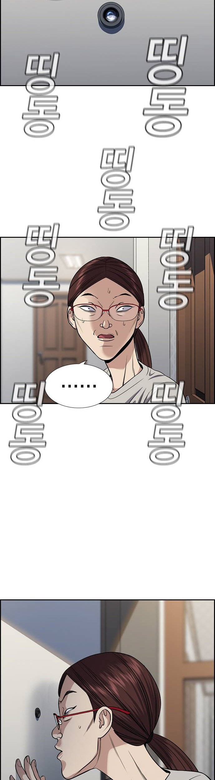 True Education Chapter 128 Gambar 34