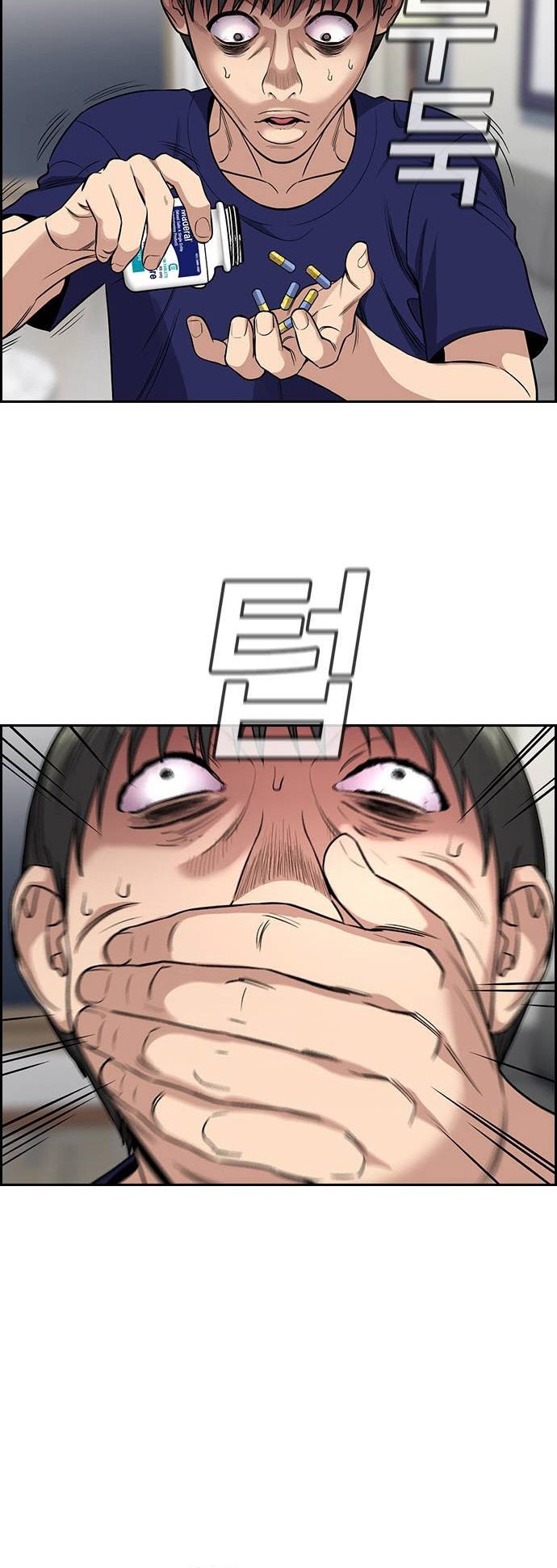 True Education Chapter 128 Gambar 21