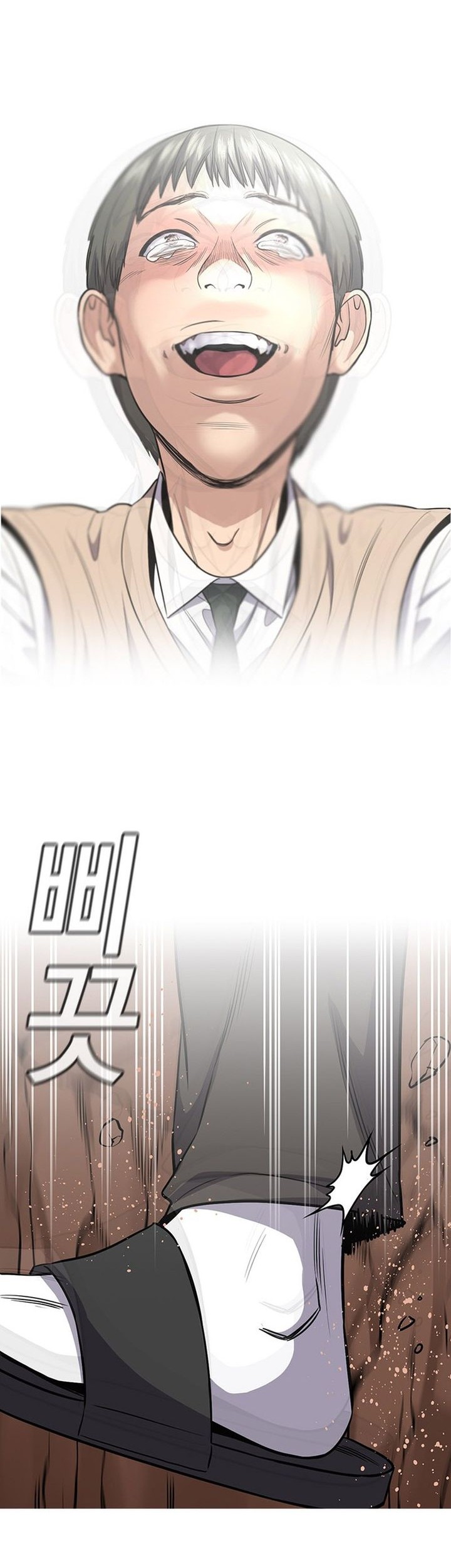 True Education Chapter 126 Gambar 43