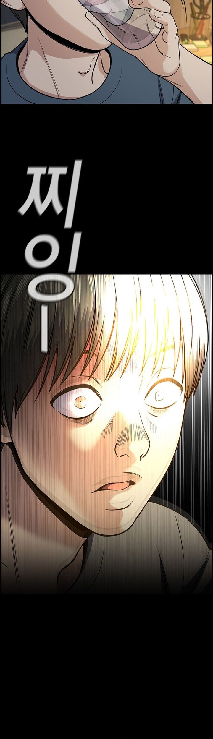 True Education Chapter 126 Gambar 9