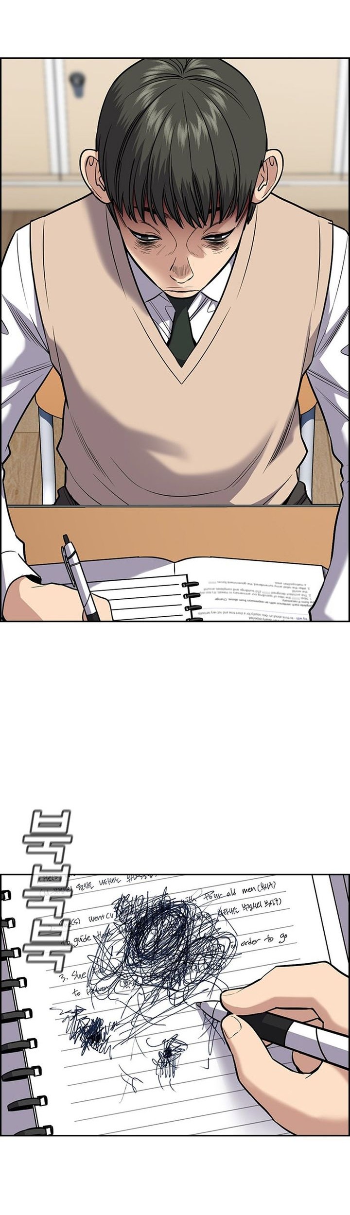 True Education Chapter 126 Gambar 23