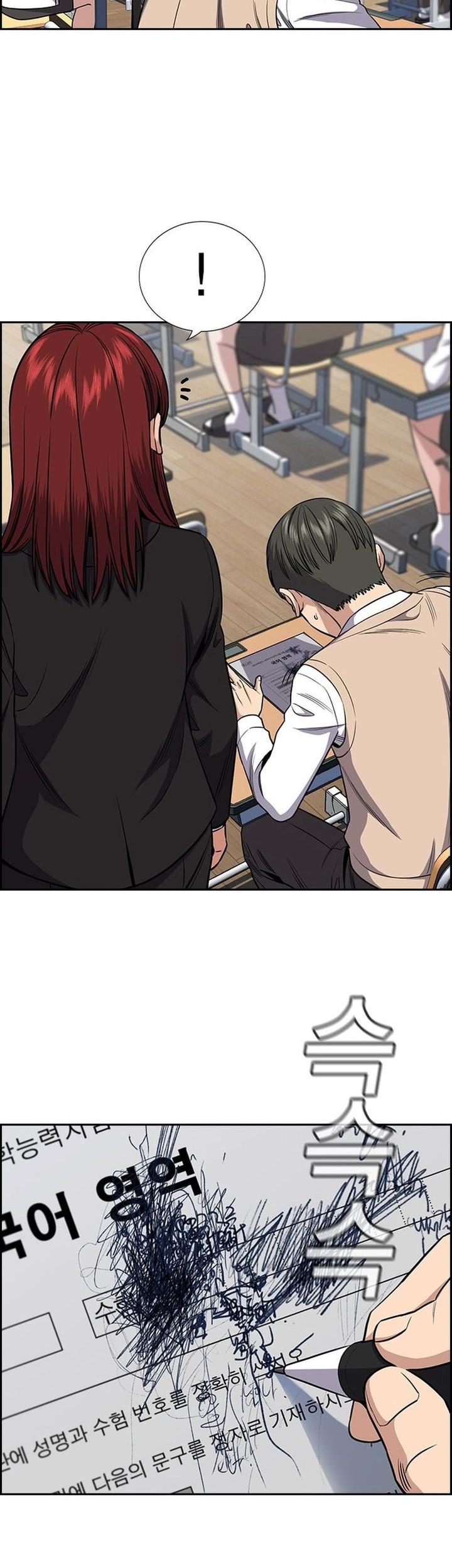 True Education Chapter 126 Gambar 33