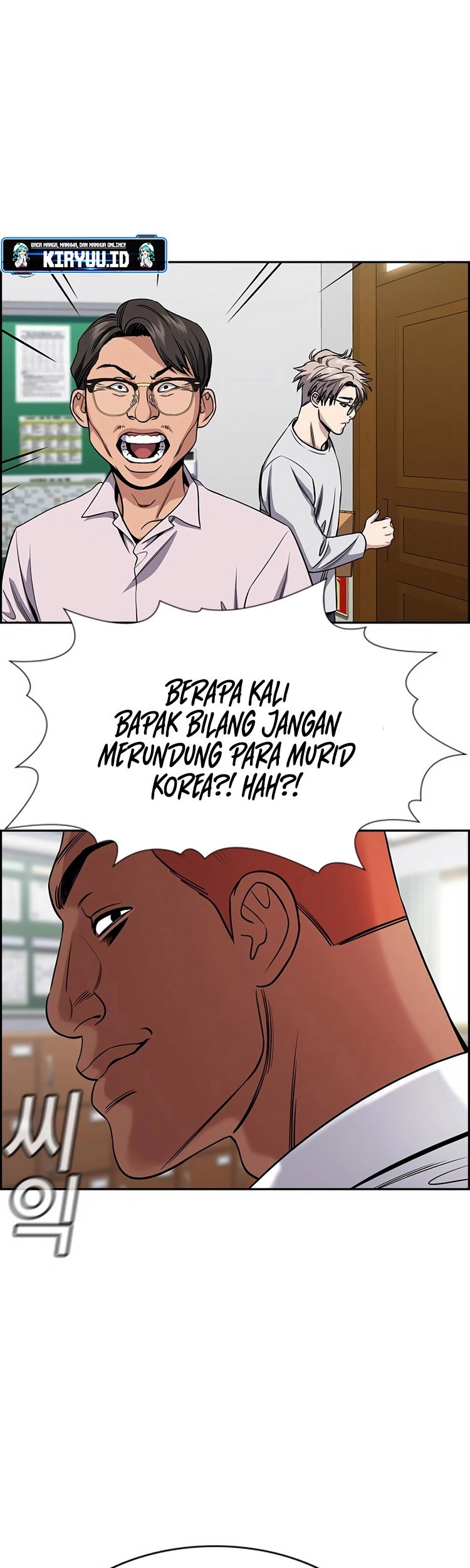 True Education Chapter 125 Gambar 29