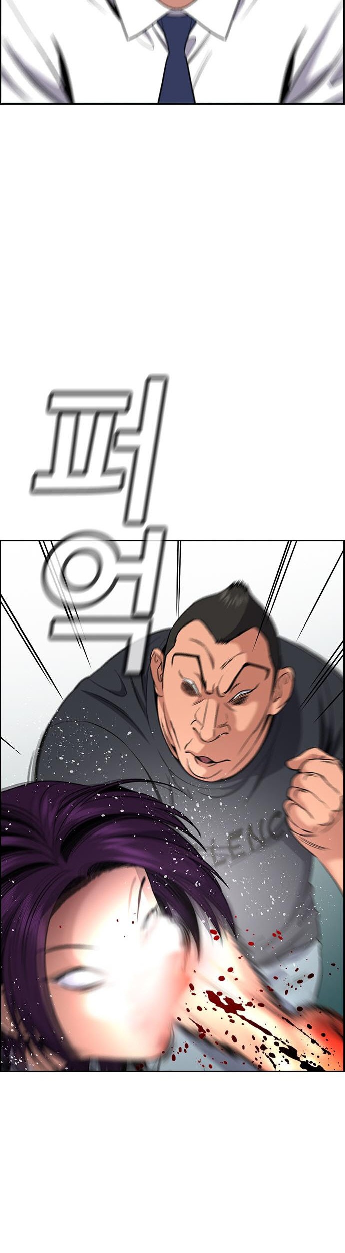 True Education Chapter 121 Gambar 43