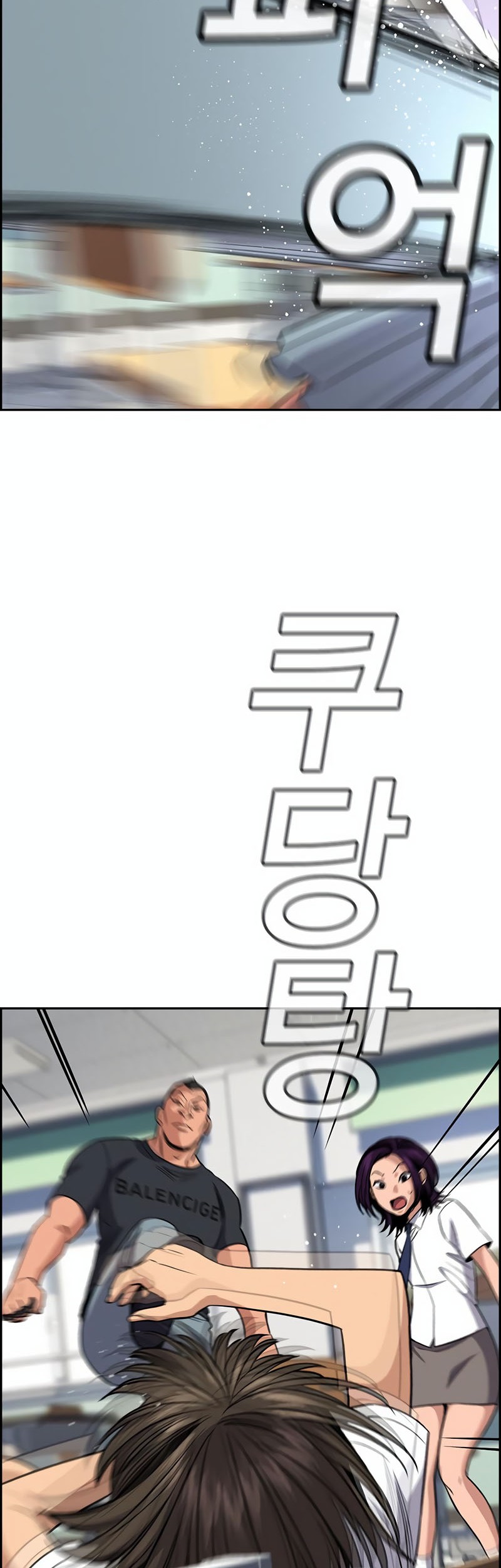 True Education Chapter 120 Gambar 45
