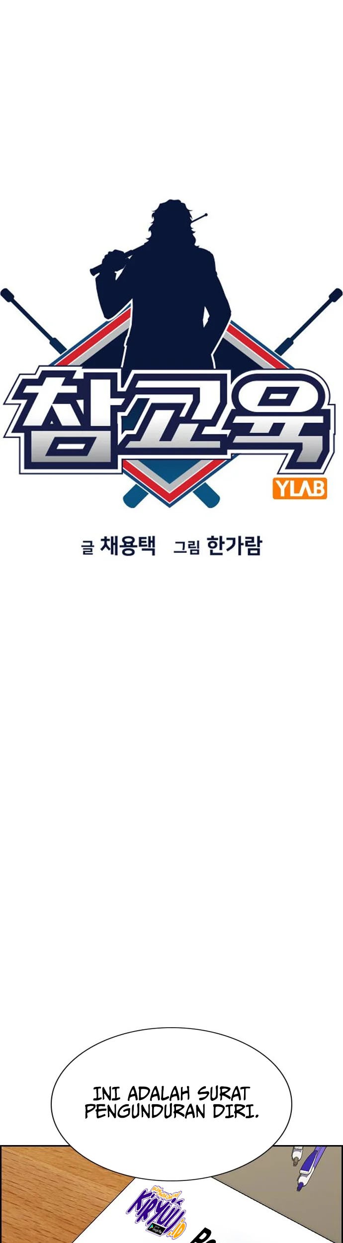 True Education Chapter 117 Gambar 12