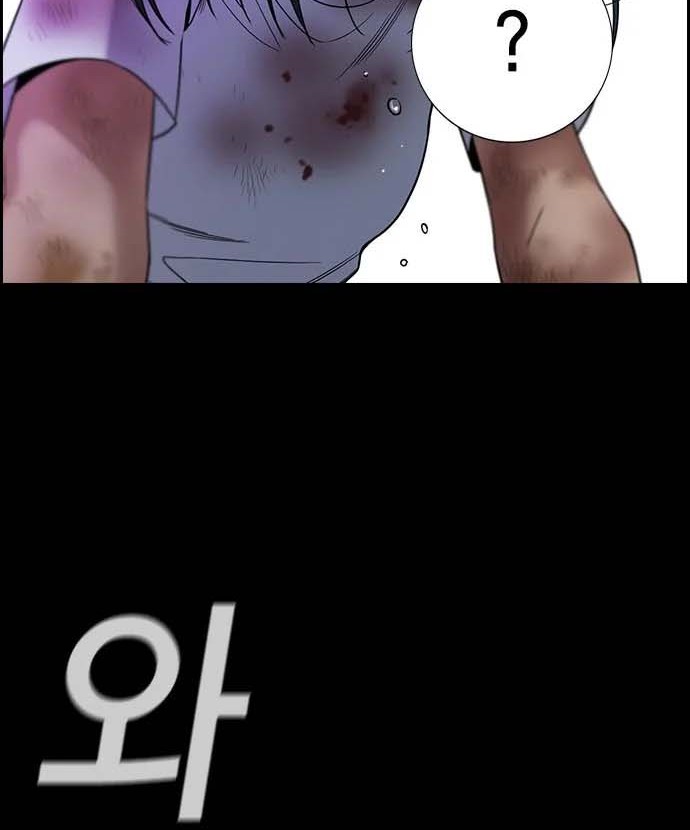 True Education Chapter 112 Gambar 49