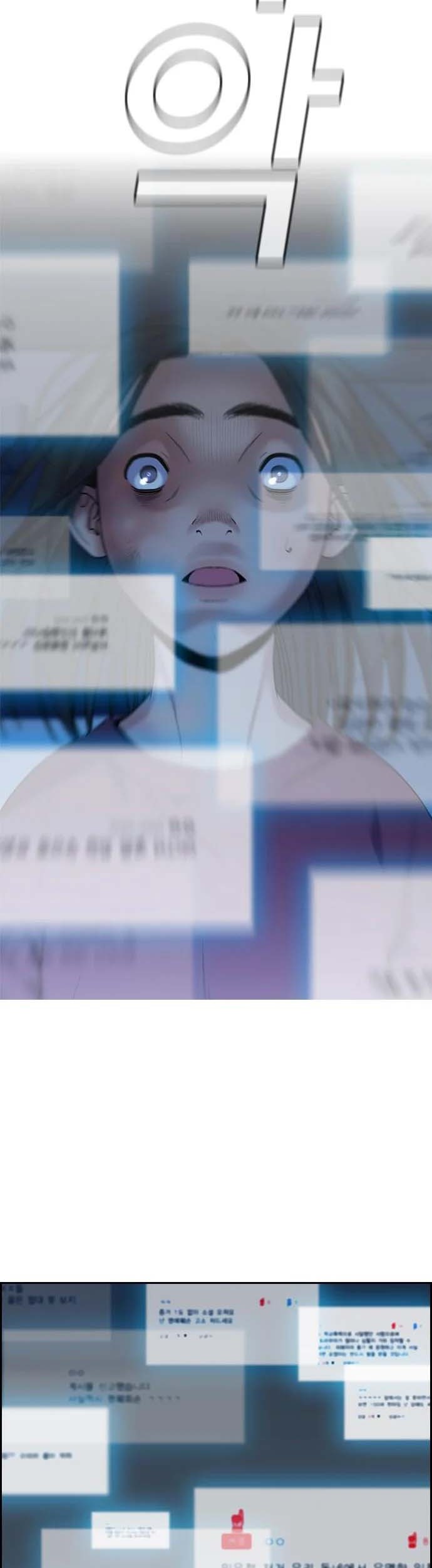 True Education Chapter 112 Gambar 56