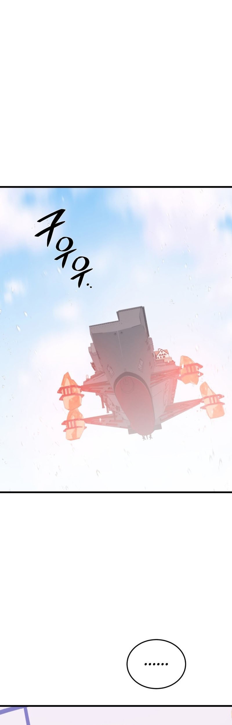 Baca Manhwa Seoul Station Necromancer Chapter 140 Gambar 2