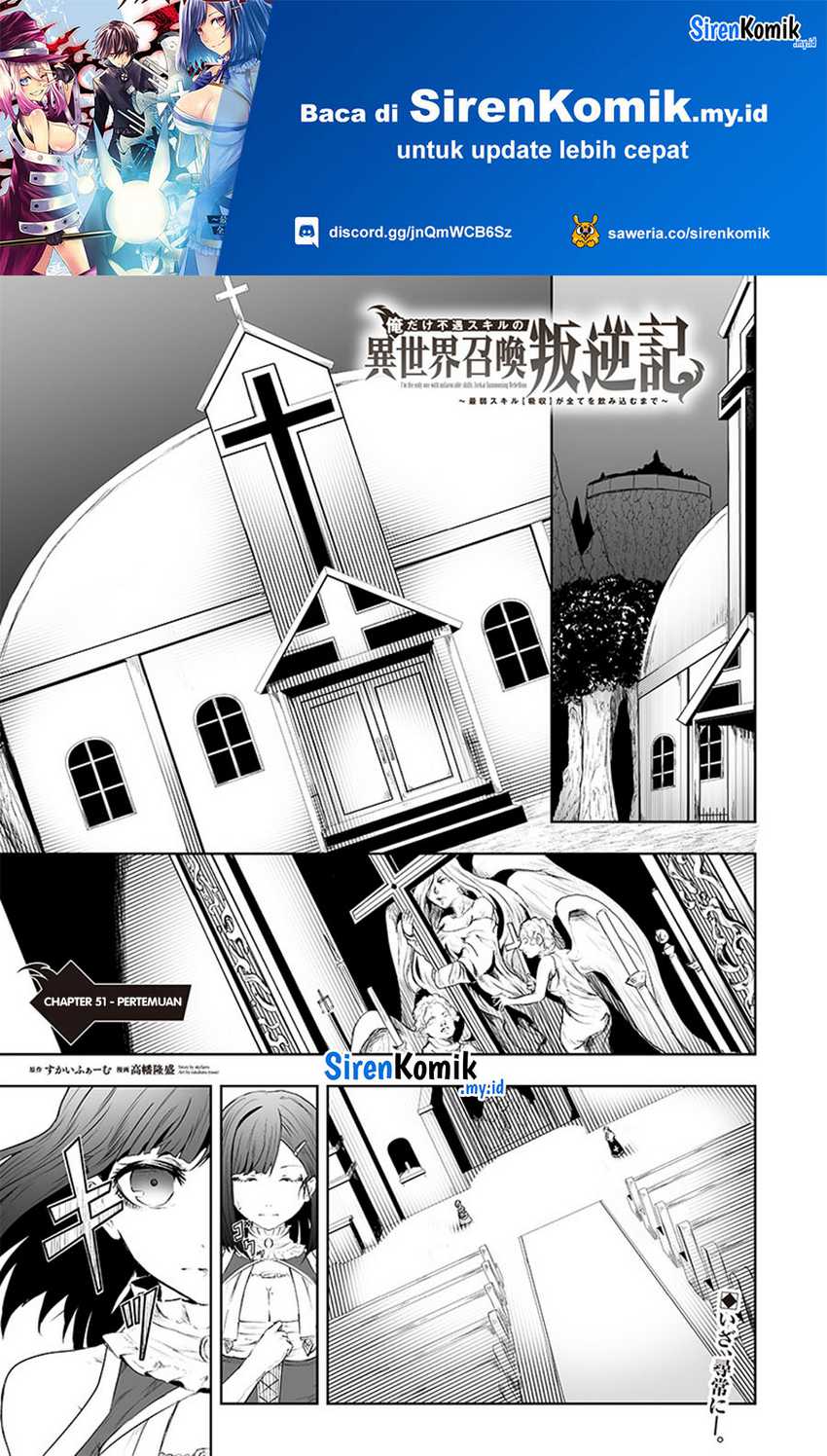 Baca Manga Ore dake Fuguu Skill no Isekai Shoukan Hangyakuki Chapter 51 Gambar 2