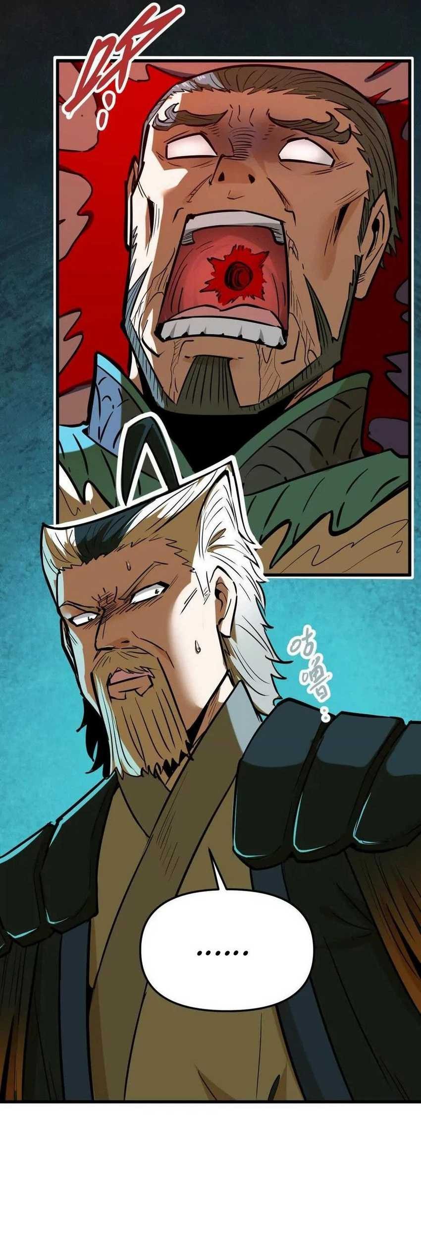 My Sect Has 100 Million Strength Points Chapter 49 Gambar 52