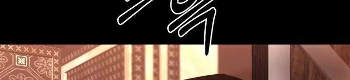 Blade of Retribution Chapter 29 Gambar 5