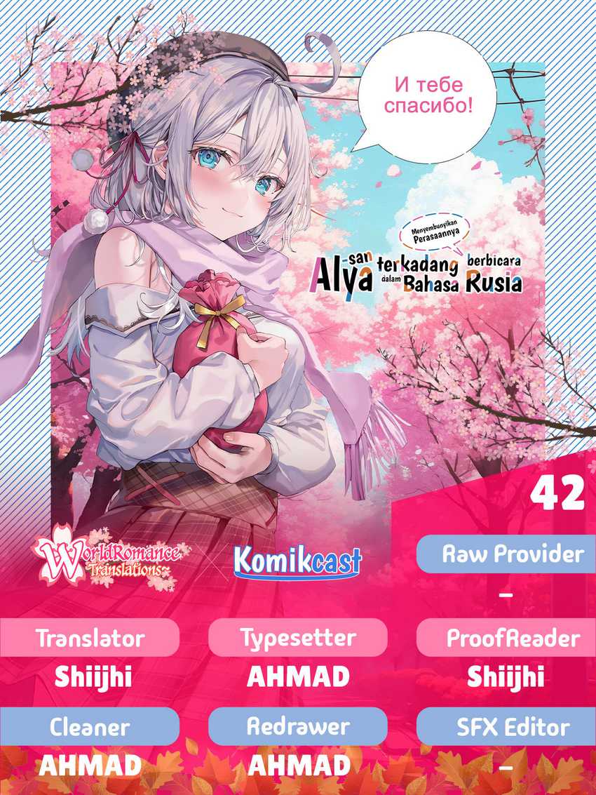 Baca Komik Tokidoki Bosotto Roshiago de Dereru Tonari no Alya-san Chapter 42 Gambar 1