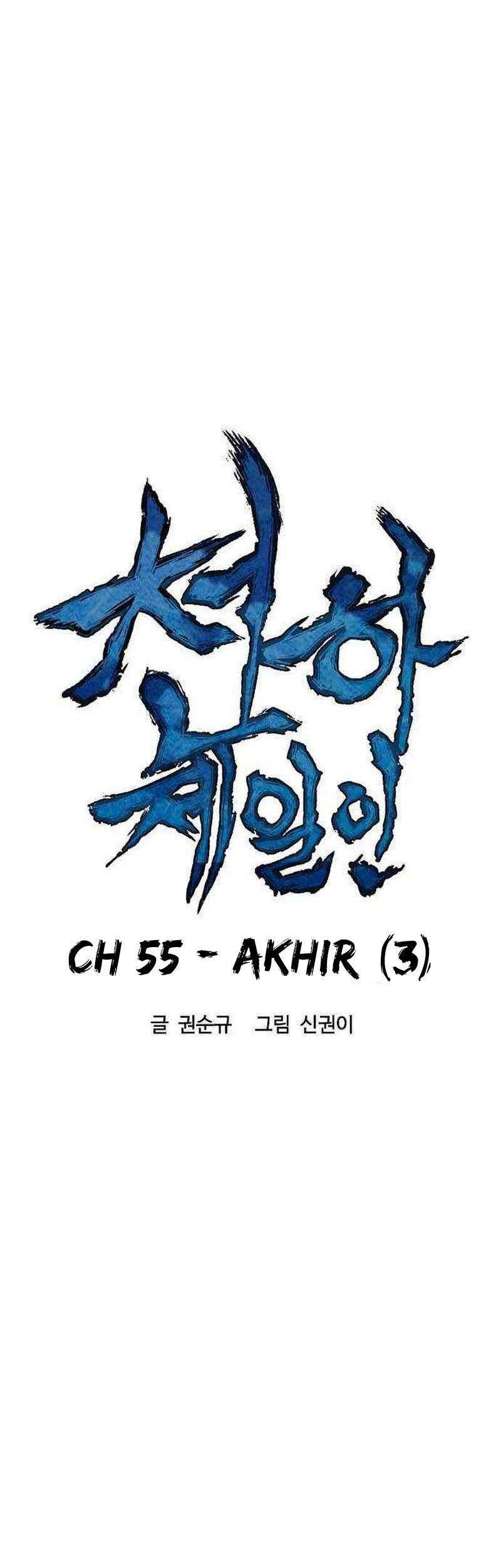 The Greatest in the World Chapter 55 Gambar 17