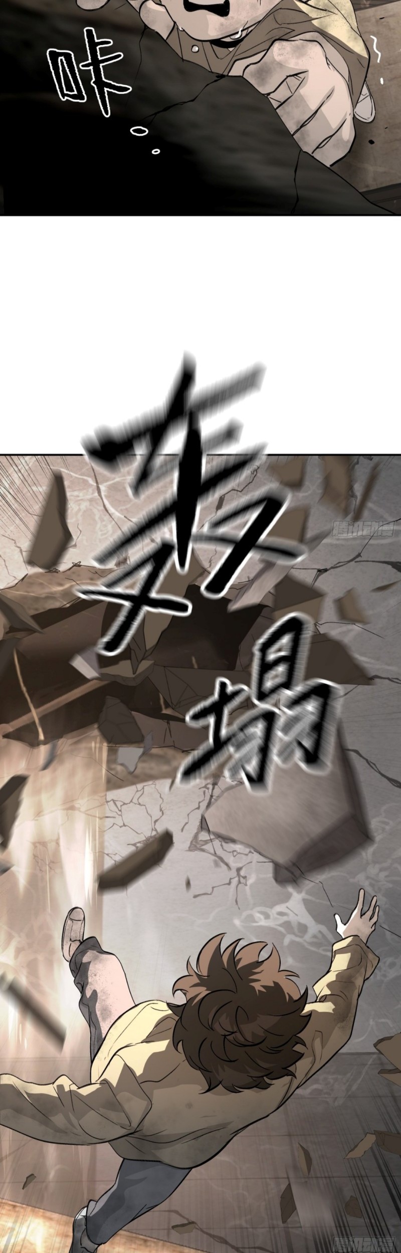 The Evil Ring Chapter 21 Gambar 6