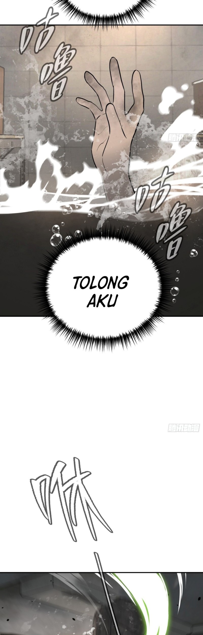 The Evil Ring Chapter 21 Gambar 10