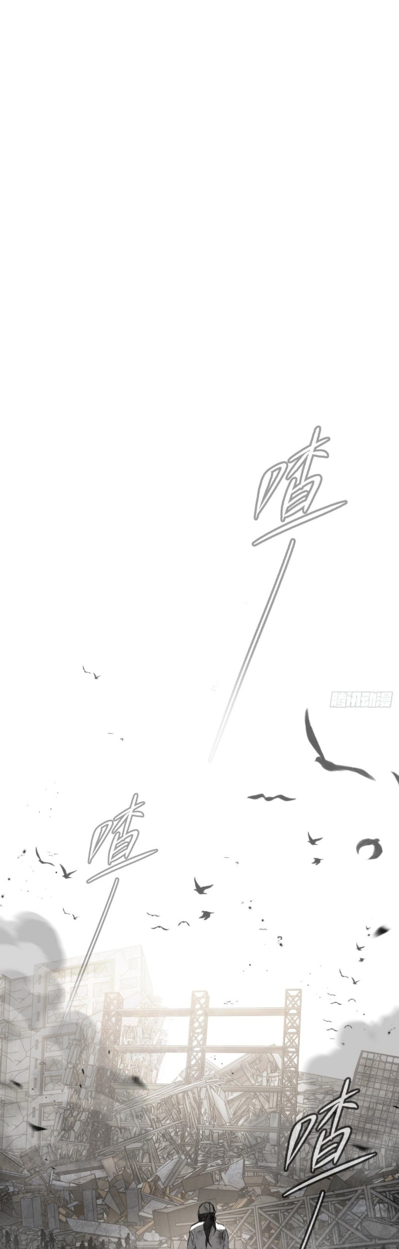 The Evil Ring Chapter 21 Gambar 16