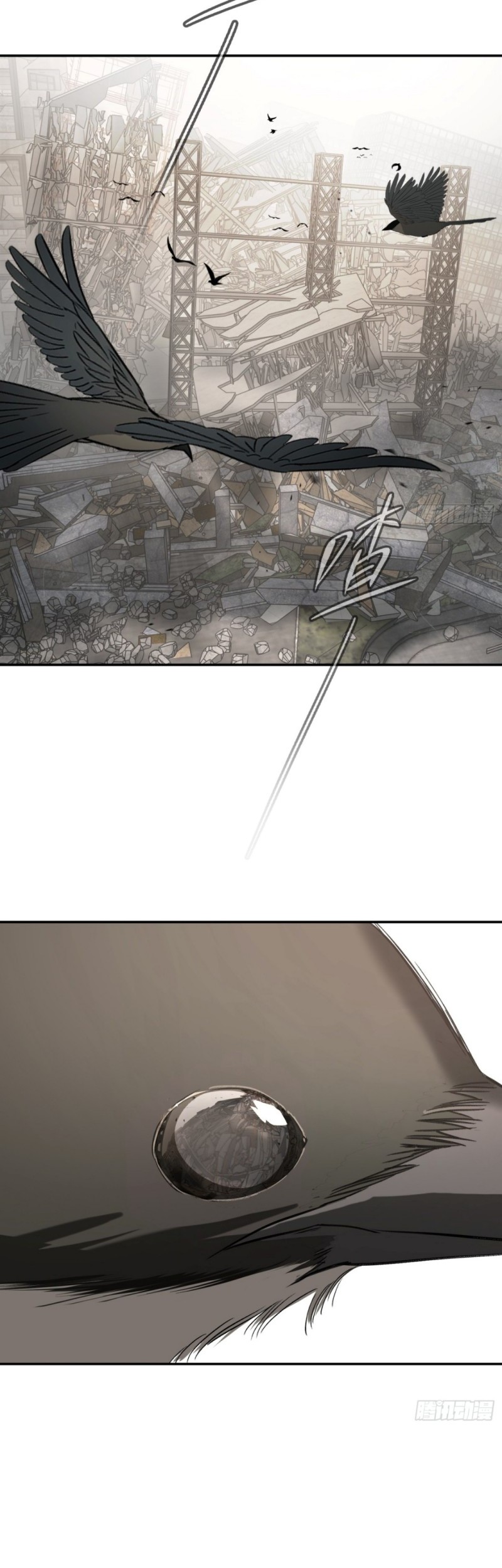 The Evil Ring Chapter 21 Gambar 18
