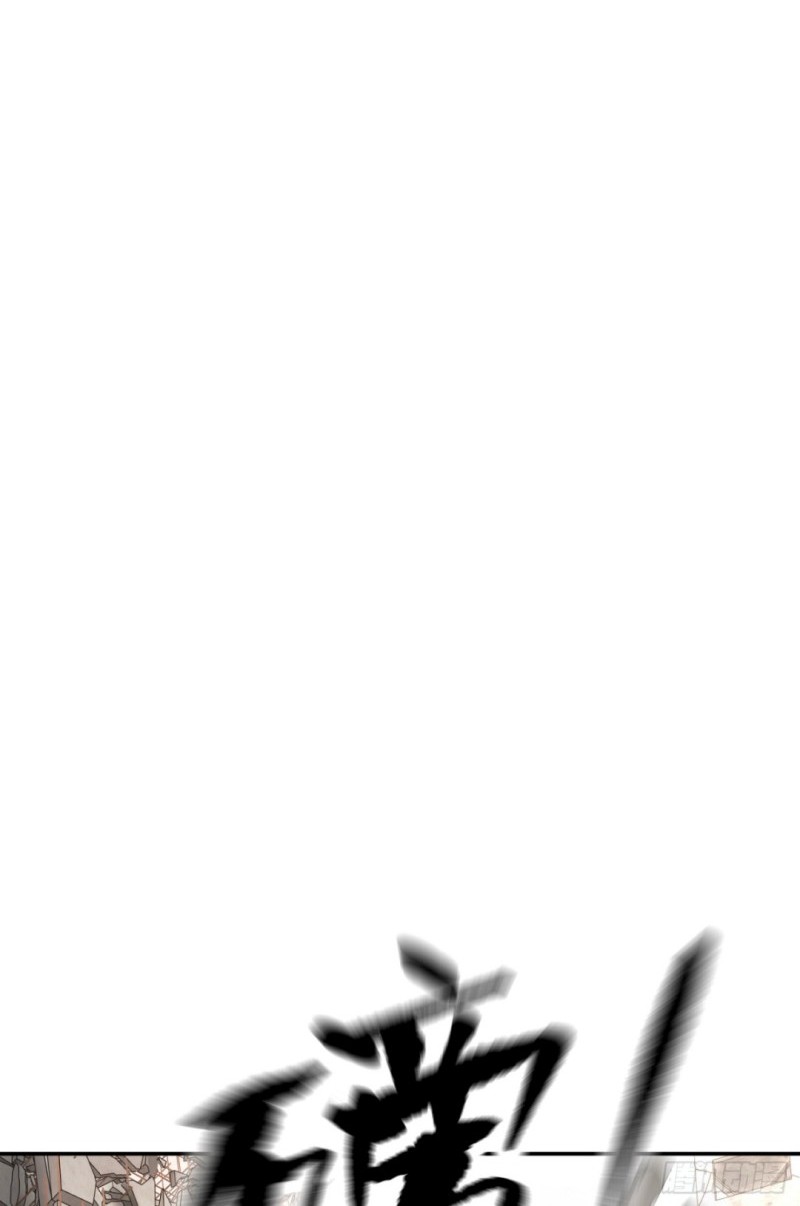 The Evil Ring Chapter 21 Gambar 19
