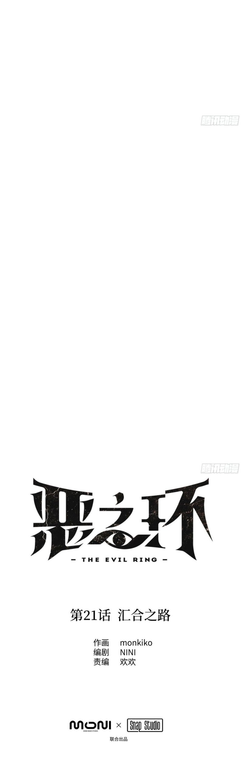 The Evil Ring Chapter 21 Gambar 29