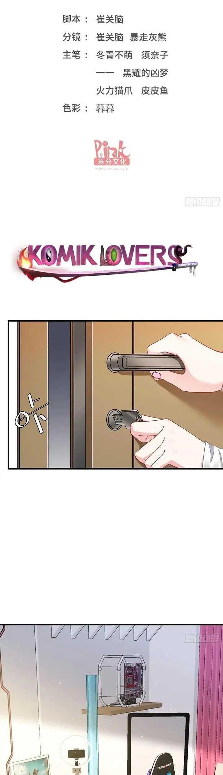 Baca Manhua After Improperly Licking a Dog, I Became a Billionaire Chapter 120 Gambar 2