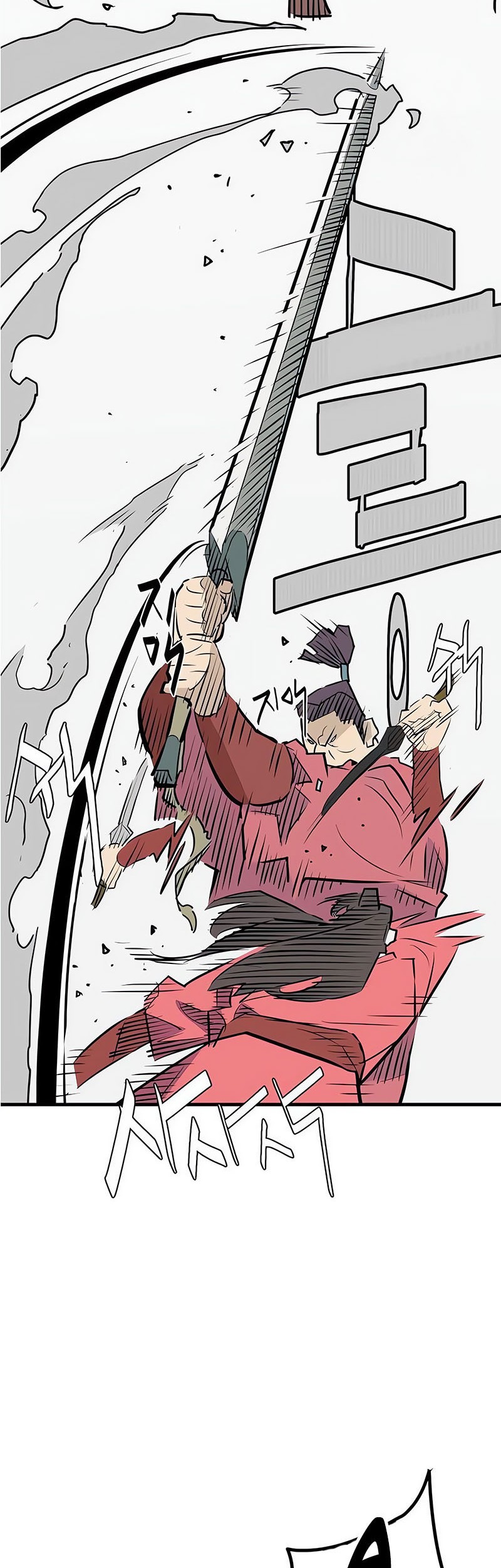 Demon Lord (Demon King) Chapter 13 Gambar 39