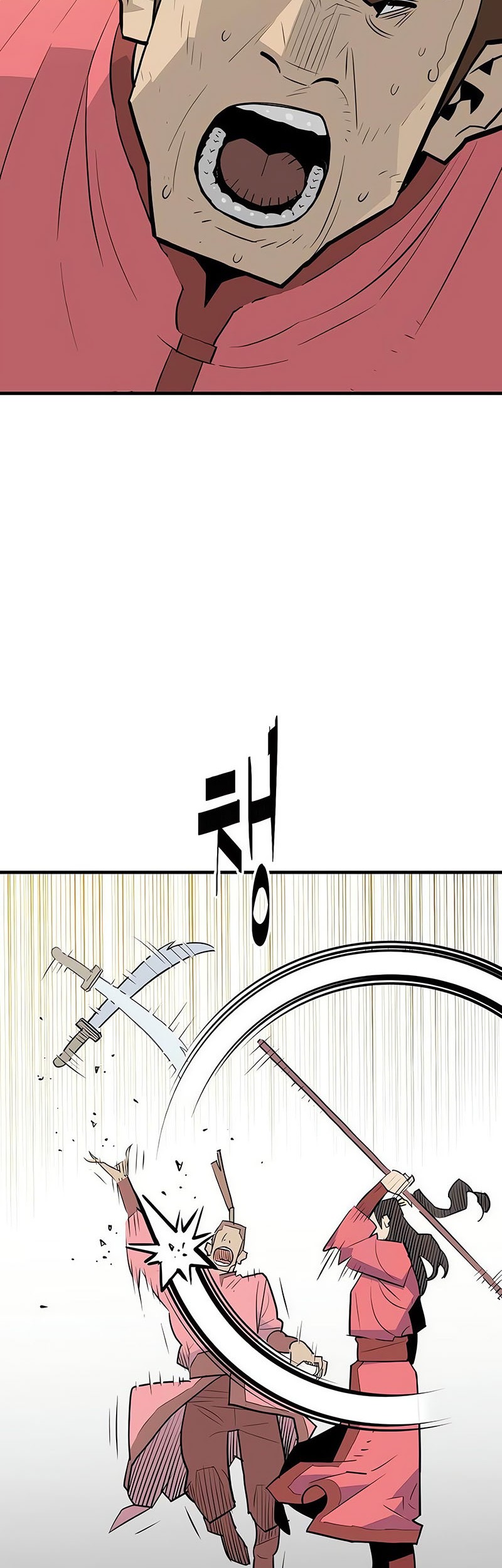 Demon Lord (Demon King) Chapter 13 Gambar 3