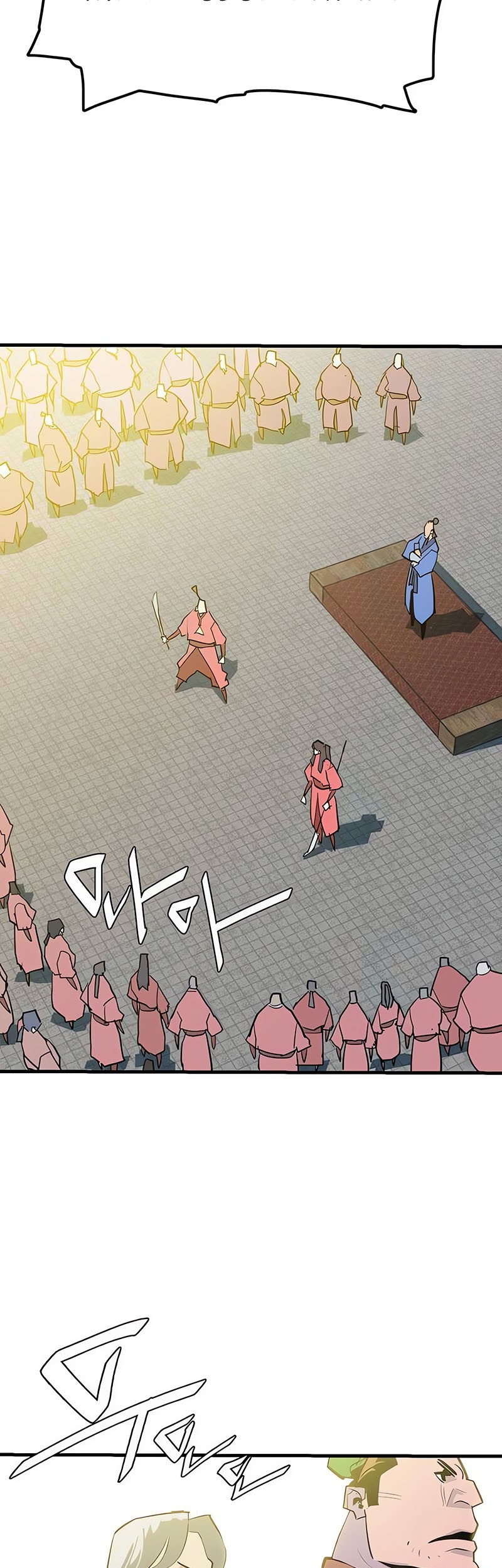 Demon Lord (Demon King) Chapter 12 Gambar 44