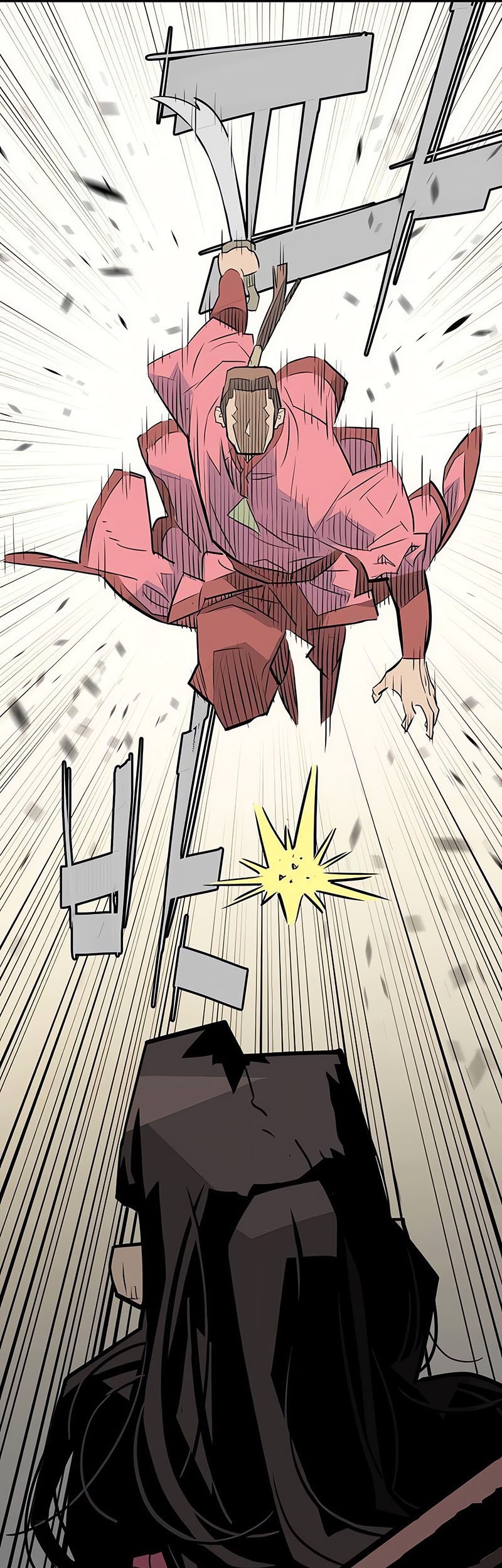 Demon Lord (Demon King) Chapter 12 Gambar 50