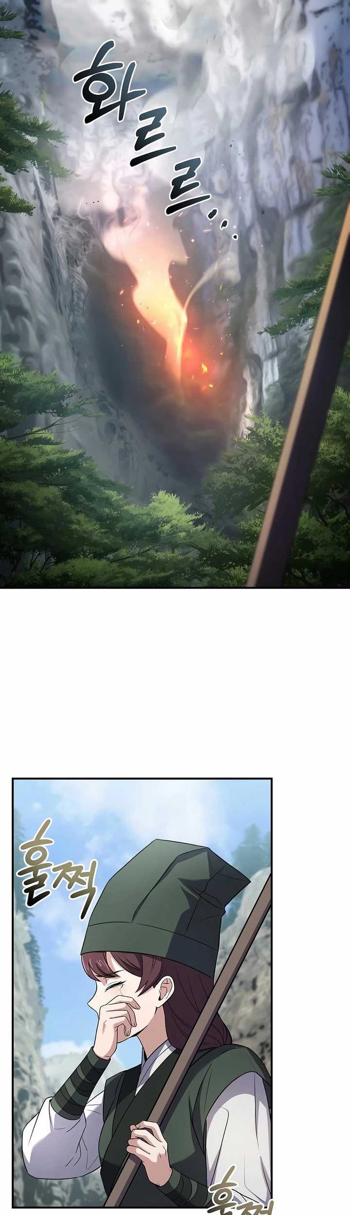 Reincarnated Escort Warrior Chapter 76 Gambar 28