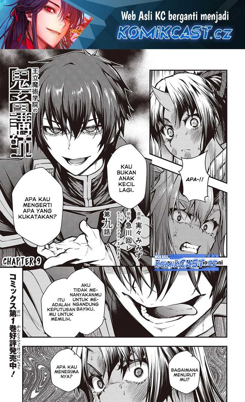 Baca Manga Oritsu Majutsu Gakuin no Kichiku Koshi Chapter 12 Gambar 2
