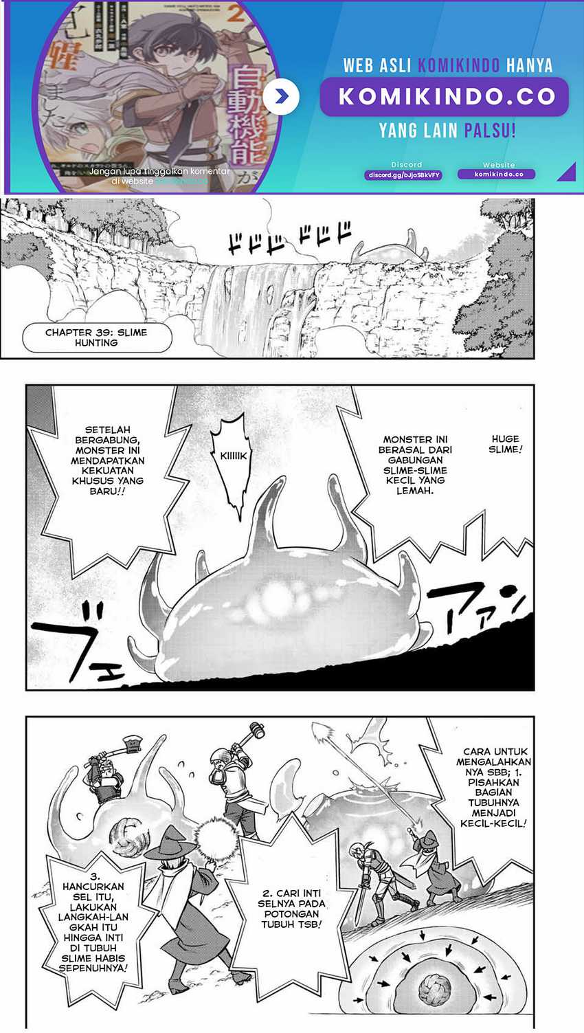 Baca Manga Dame Skill [Auto Mode] ga Kakuseishimashita ~Are, Guild no Scout-san, Ore wo “Iranai”-tte Itte Masendeshita?~ Chapter 39 Gambar 2