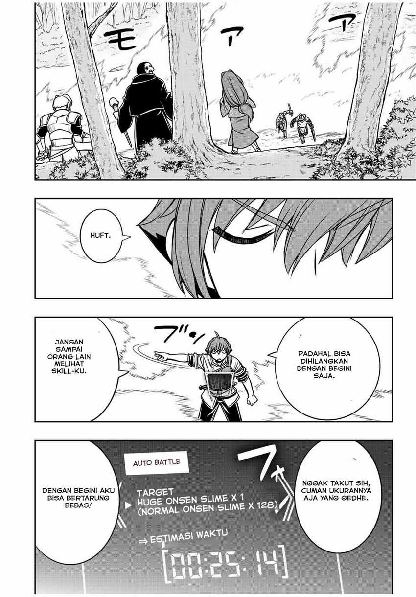 Dame Skill [Auto Mode] ga Kakuseishimashita ~Are, Guild no Scout-san, Ore wo “Iranai”-tte Itte Masendeshita?~ Chapter 39 Gambar 7