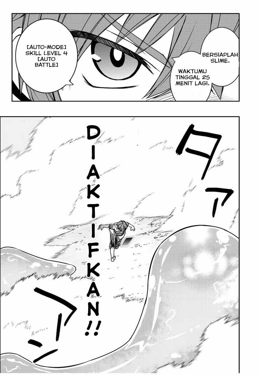 Dame Skill [Auto Mode] ga Kakuseishimashita ~Are, Guild no Scout-san, Ore wo “Iranai”-tte Itte Masendeshita?~ Chapter 39 Gambar 8